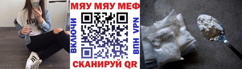 Цена Байкальск A-PVP  Кокаин  Вейп ТГК  МАРИХУАНА  ГАШИШ 