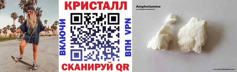 блэк спрут tor  Байкальск  Амфетамин 98% 