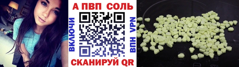 KRAKEN ONION  Байкальск  A PVP Соль  купить наркоту 