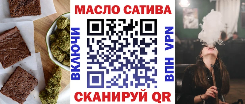 дарнет шоп  даркнет состав  Cannafood конопля  Байкальск 