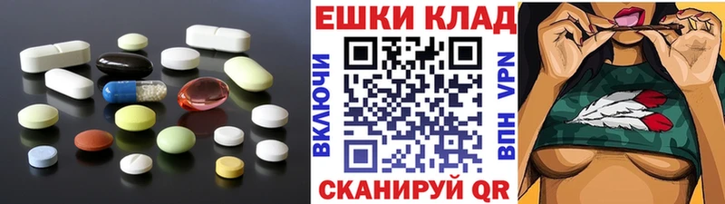 Экстази Дубай где купить наркоту Байкальск