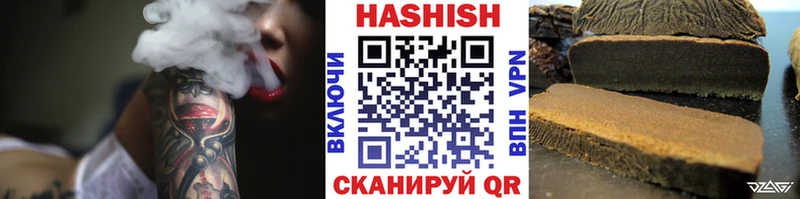 Гашиш Изолятор  даркнет сайт  Байкальск 
