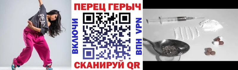ГЕРОИН VHQ  mega   Байкальск  наркота 