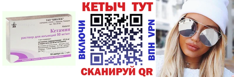 КЕТАМИН ketamine  mega ссылки  Байкальск  купить наркоту 