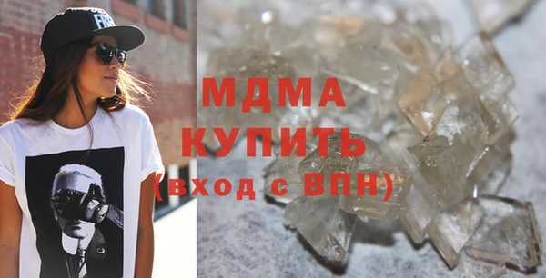 дистиллят марихуана Алзамай