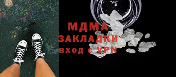 марихуана Аркадак