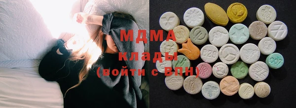 дистиллят марихуана Алзамай