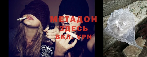кокаин VHQ Алексин