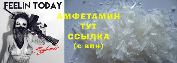 кокаин VHQ Алексин