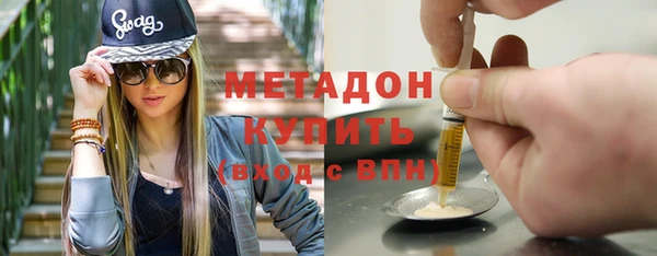 дистиллят марихуана Алзамай