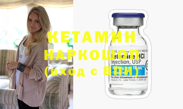 кокаин VHQ Алексин