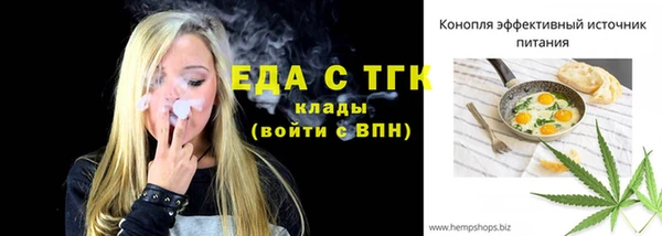 дистиллят марихуана Алзамай