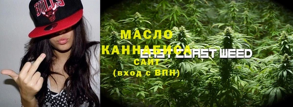 дистиллят марихуана Алзамай