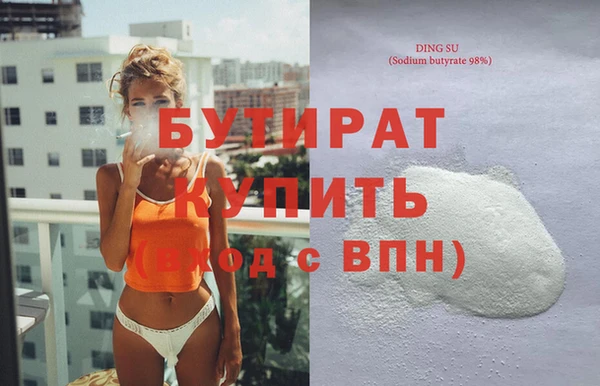 марихуана Аркадак