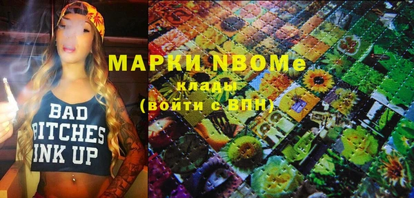 мяу мяу мука Армянск