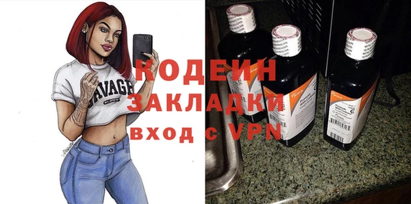 мяу мяу мука Армянск