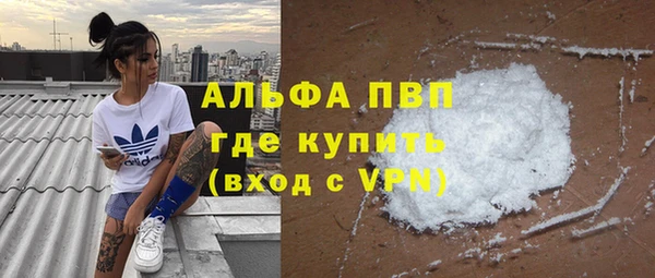 МДМА Арсеньев