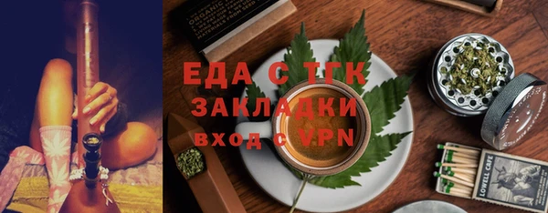 МДМА Арсеньев
