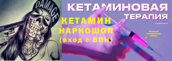 кокаин VHQ Алексин