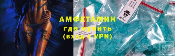 кокаин VHQ Алексин