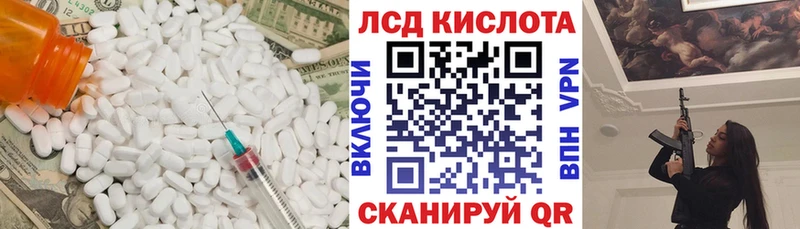даркнет сайт Байкальск Лсд 25 экстази ecstasy