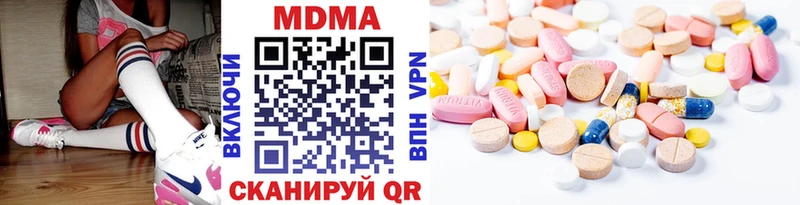 МДМА crystal  Байкальск 