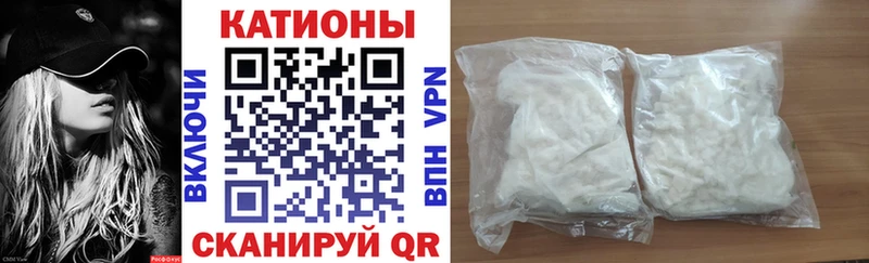 МЯУ-МЯУ 4 MMC  Байкальск 