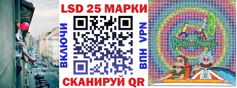 Марки NBOMe 1500мкг  Байкальск 