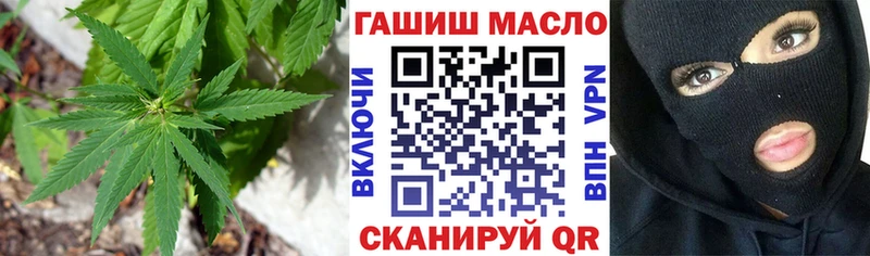 ТГК THC oil  Байкальск 